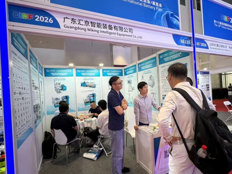 2026年5月13-15号 第十八届深圳国际电池技术交流展览会