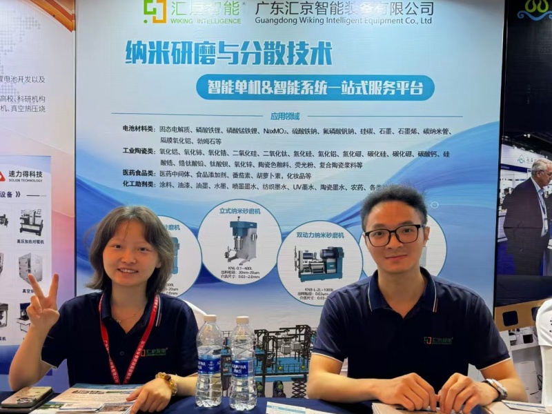 2026年8月6-9号 中国固态电池技术大会暨硅碳负极高峰论坛