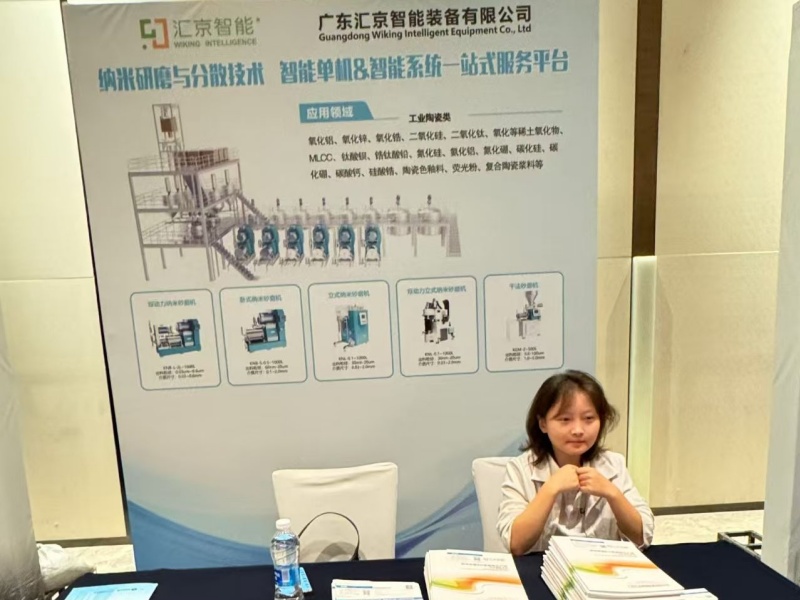 2026年9月17-19号 第三届全国高纯氧化铝粉体制备会议